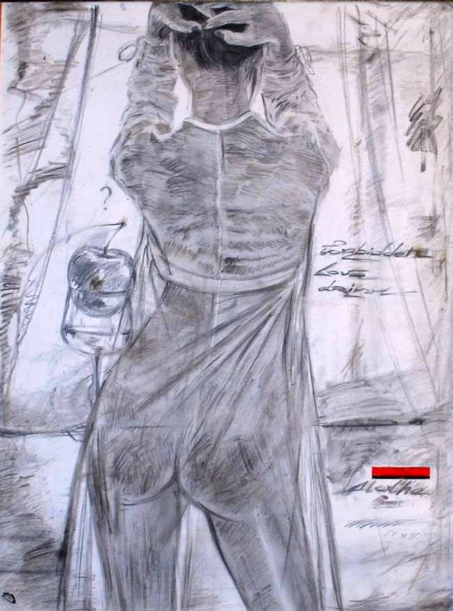 Сочинение по картине: Алексей - "Напиток любви"