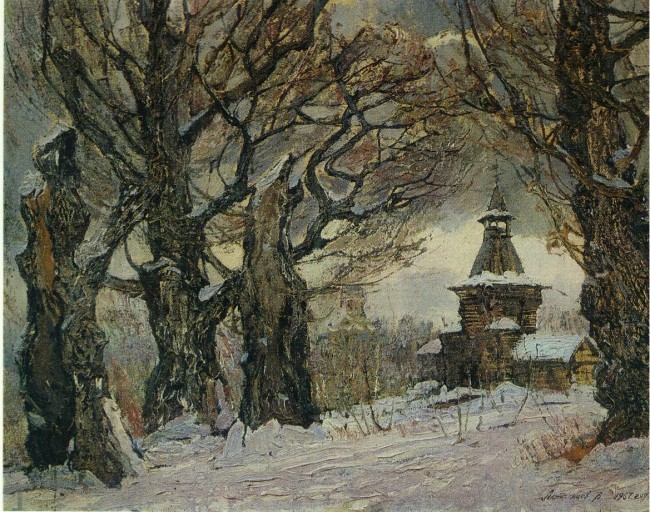 Сочинение по картине: Астальцев - "Древние дубы. Коломенское"