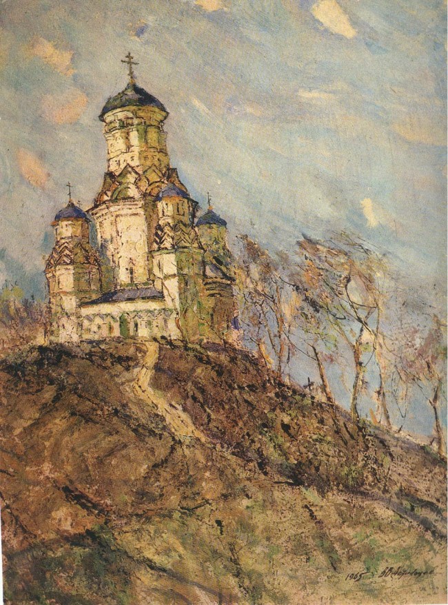 Сочинение по картине: Астальцев - "Дьяковская церковь" Сочинение по картине: Астальцев - "Дьяковская церковь"