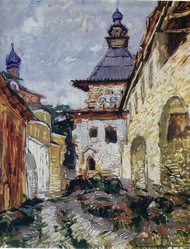 Сочинение по картине: Астальцев - "Звенигород" Сочинение по картине: Астальцев - "Звенигород"