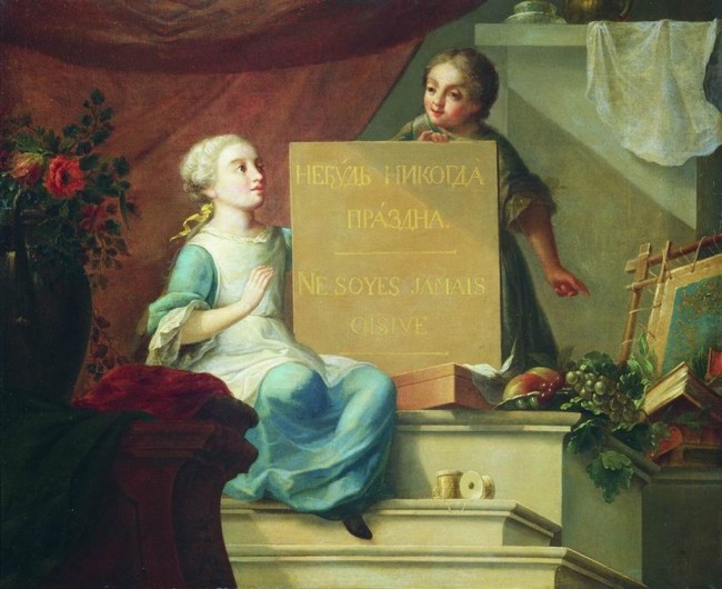 Сочинение по картине: Бельский - "Не будь никогда праздна"