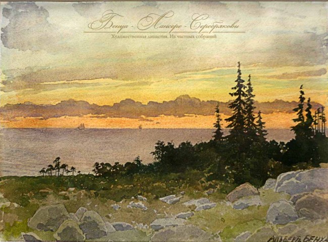 Сочинение по картине: Бенуа - "Балтийский пейзаж с елями. Закат"