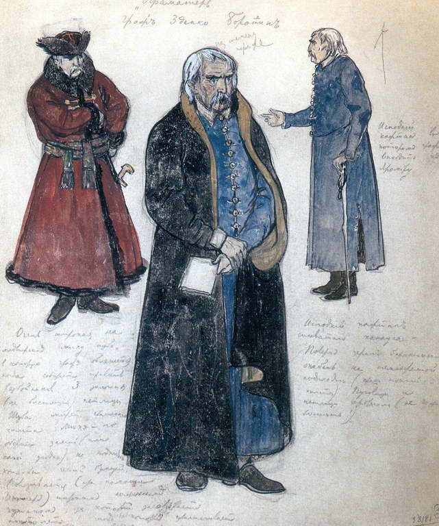 Сочинение по картине: Бенуа - "Граф Зденко"