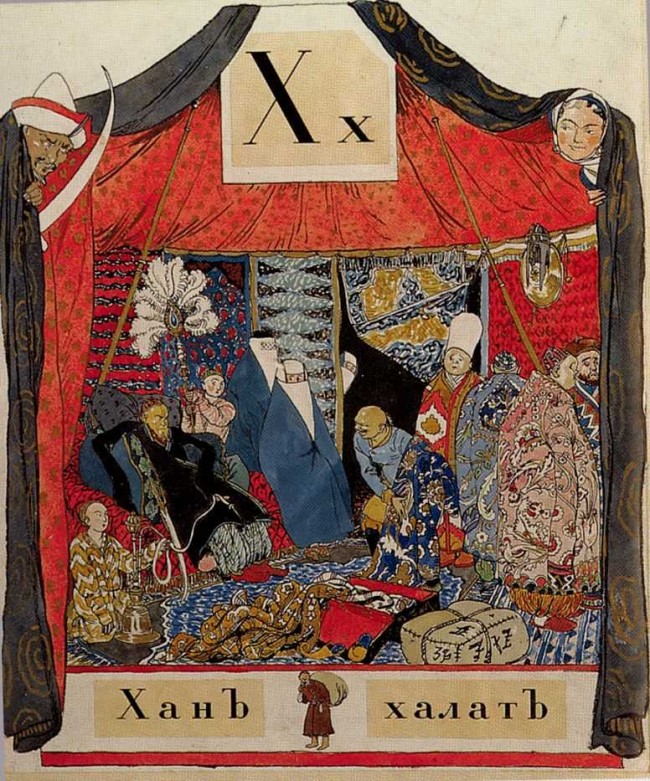 Сочинение по картине: Бенуа - "Хан-халат. Азбука в картинках"