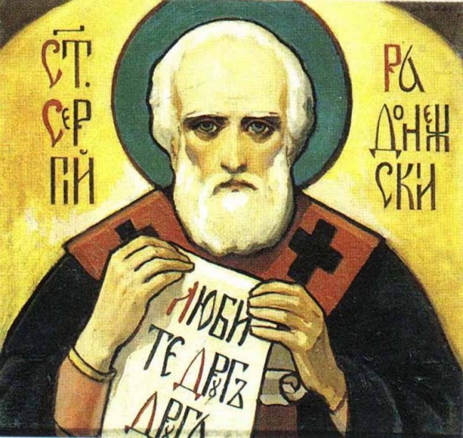 Сочинение по картине: Бруни - "Сергий Радонежский (святой)"