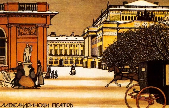 Сочинение по картине: Добужинский - "Петербург. Александринский театр"