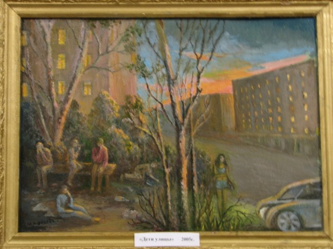Сочинение по картине: Долгова - "Дети улицы"