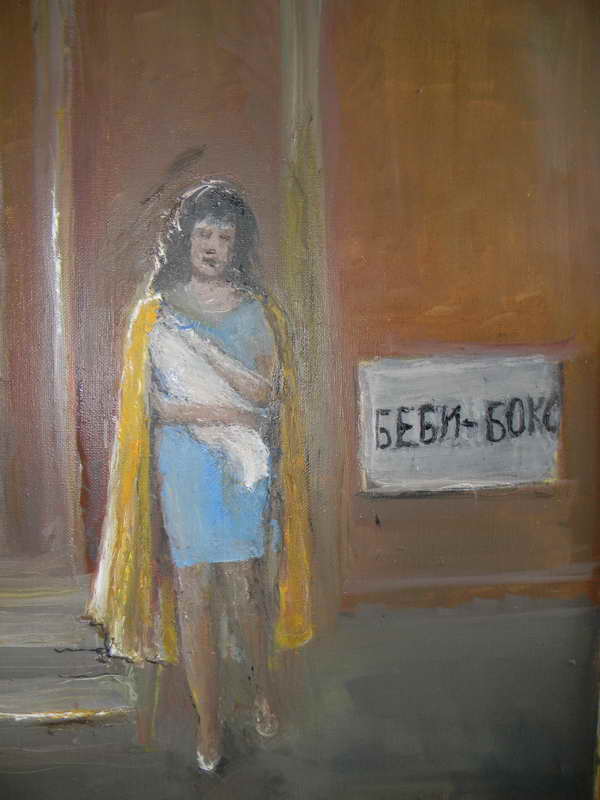 Сочинение по картине: Долгова - "Нет!"