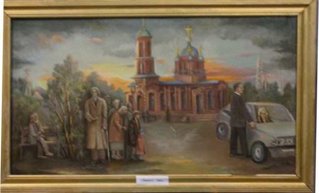 Сочинение по картине: Долгова - "Россия. Закат"