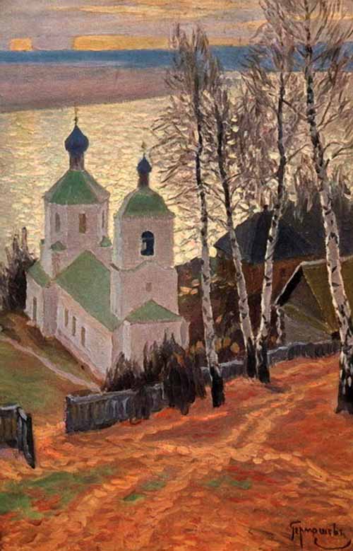 Сочинение по картине: Гермашев - "Осень на Волге"