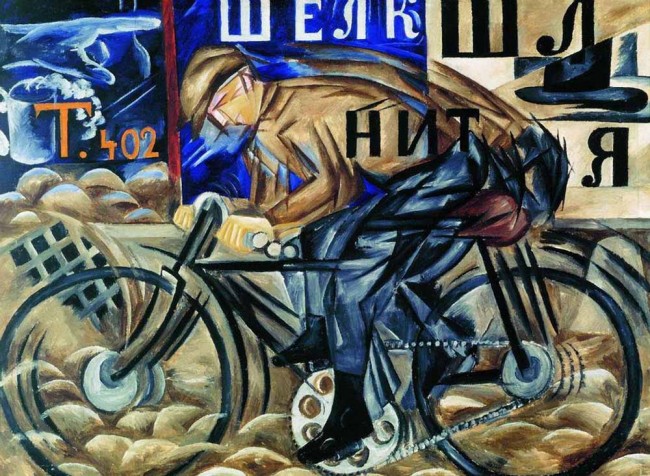 Сочинение по картине: Гончарова - "Велосипедист"