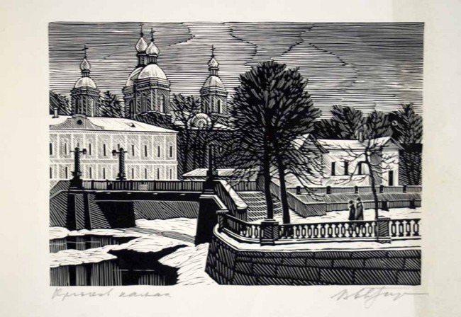 Сочинение по картине: Курдов - "Крюков канал"