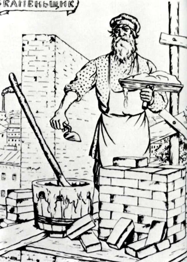 Сочинение по картине: Кустодиев - "Каменщик"