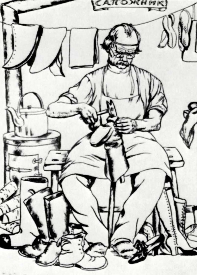 Сочинение по картине: Кустодиев - "Сапожник"