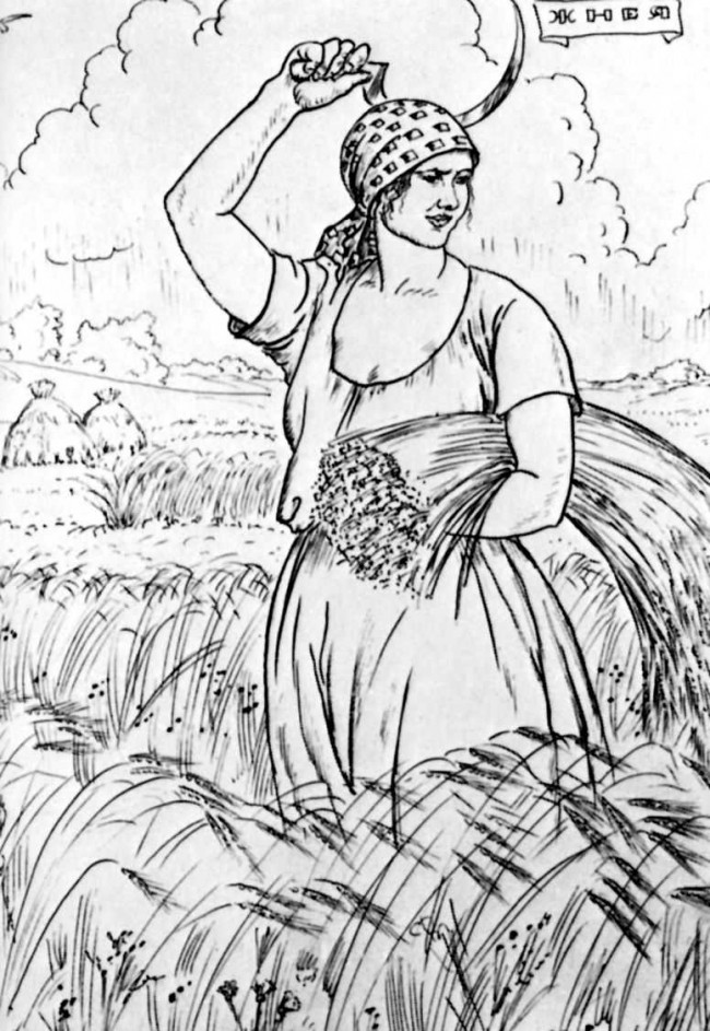 Сочинение по картине: Кустодиев - "Жнея" Сочинение по картине: Кустодиев - "Жнея"