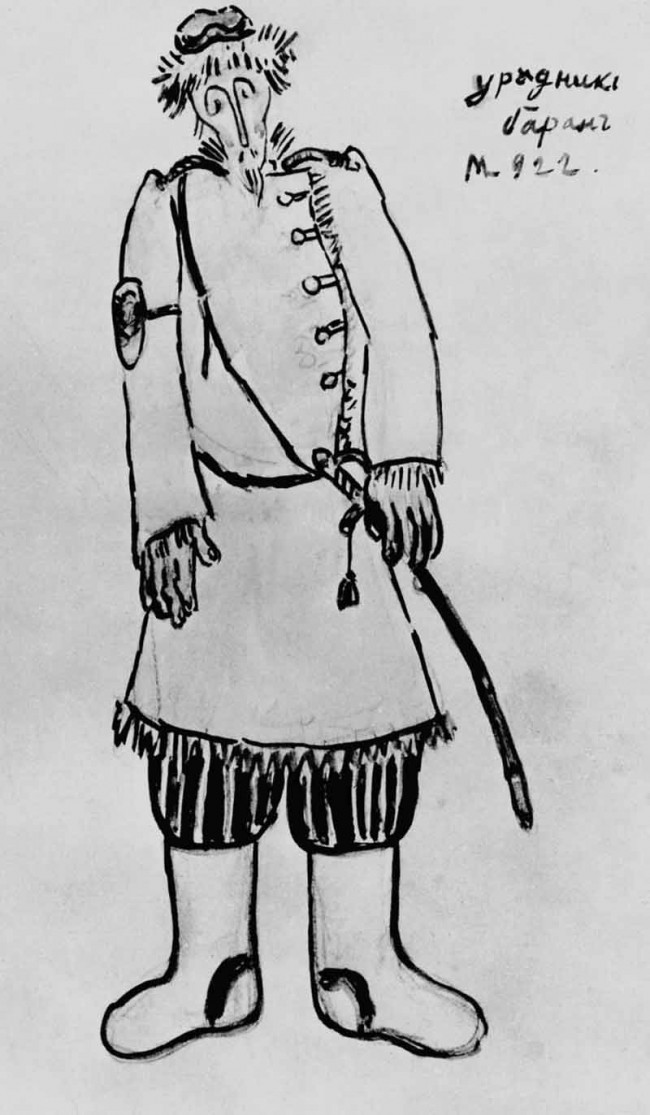 Сочинение по картине: Ларионов - "Урядник Баран"