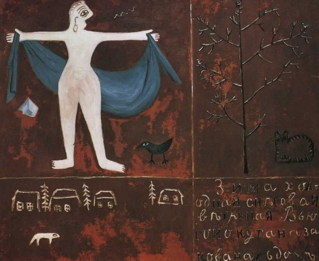 Сочинение по картине: Ларионов - "Зима" Сочинение по картине: Ларионов - "Зима"