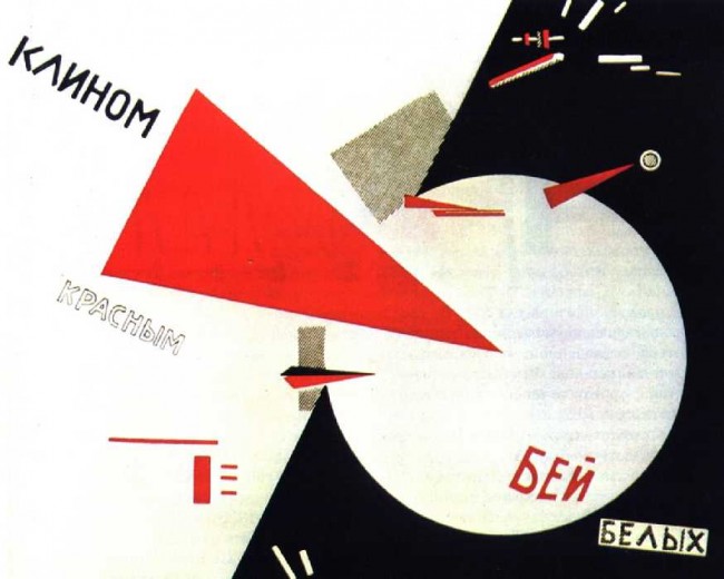 Сочинение по картине: Лисицкий - "Клином красным бей белых"