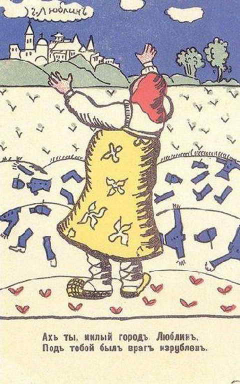 Сочинение по картине: Малевич - "Ах ты, мой милый город Люблин..."