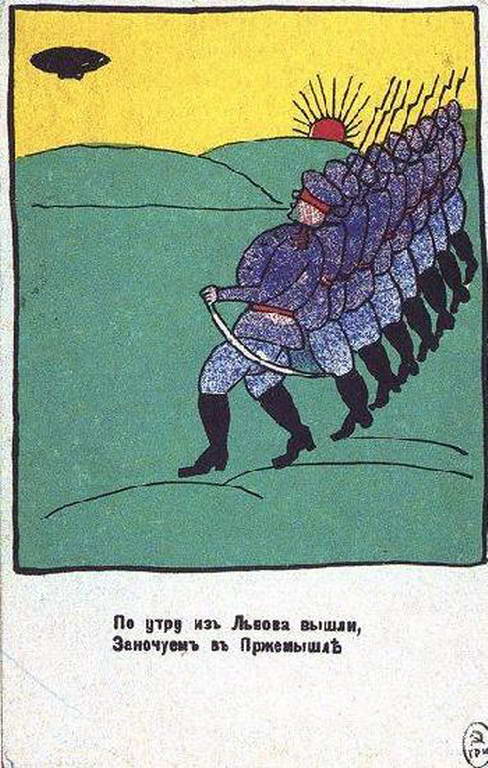 Сочинение по картине: Малевич - "По утру из Львова вышли..."