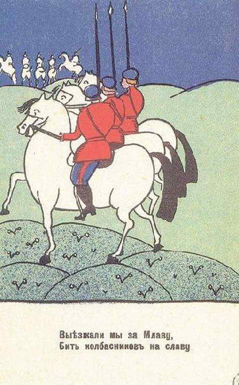 Сочинение по картине: Малевич - "Выезжали мы за Млаву..." Сочинение по картине: Малевич - "Выезжали мы за Млаву..."