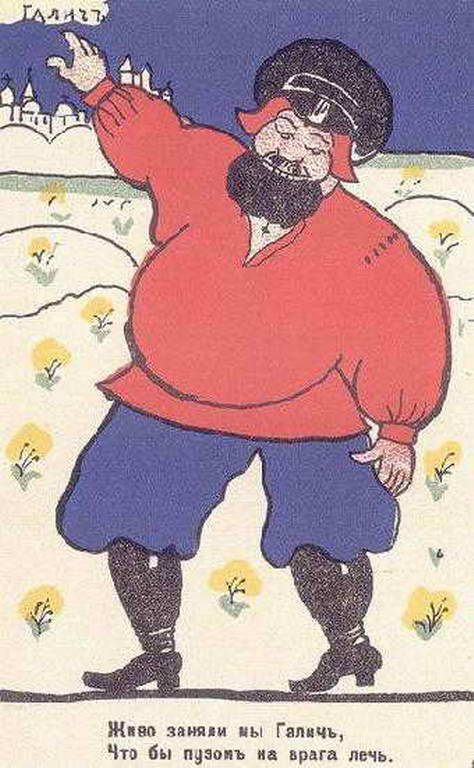 Сочинение по картине: Малевич - "Живо заняли мы Галич..."