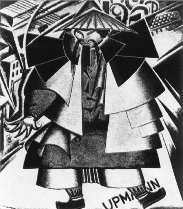 Сочинение по картине: Мансуров - "Китаец"