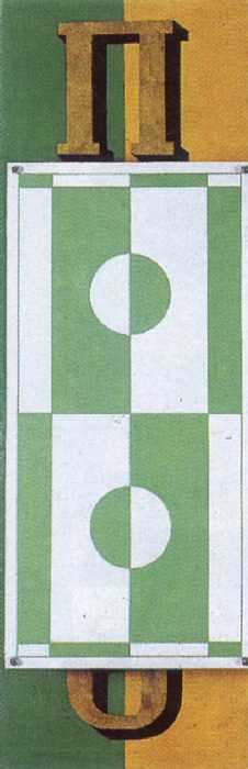 Сочинение по картине: Мансуров - "Пиво. Живописная формула"