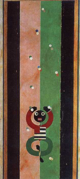 Сочинение по картине: Мансуров - "Житель Америки"