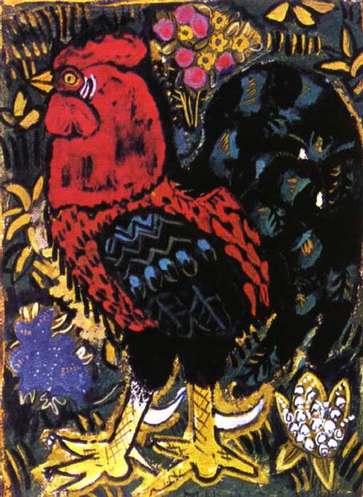 Сочинение по картине: Маврина - "Обложка к журналу «Колобок»"