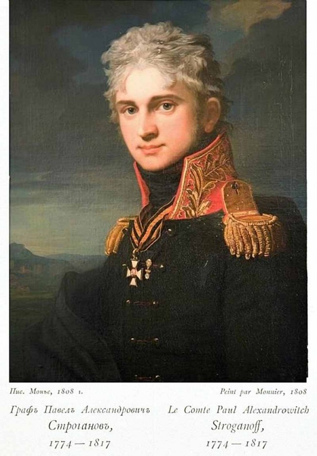 Сочинение по картине: Монье - "Портрет графа Павла Александровича Строганова"