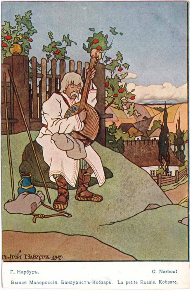 Сочинение по картине: Нарбут - "Былая Малороссия. Бандурист-Кобзарь"