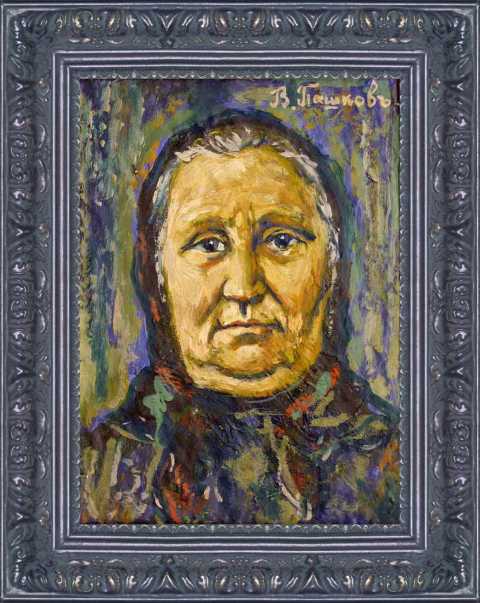 Сочинение по картине: Пашков - "Портрет мамы" Сочинение по картине: Пашков - "Портрет мамы"