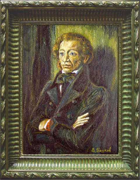 Сочинение по картине: Пашков - "В дни последних песен"