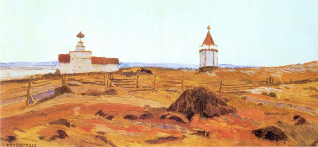 Сочинение по картине: Переплетчиков - "Белое море. Кандалакша"