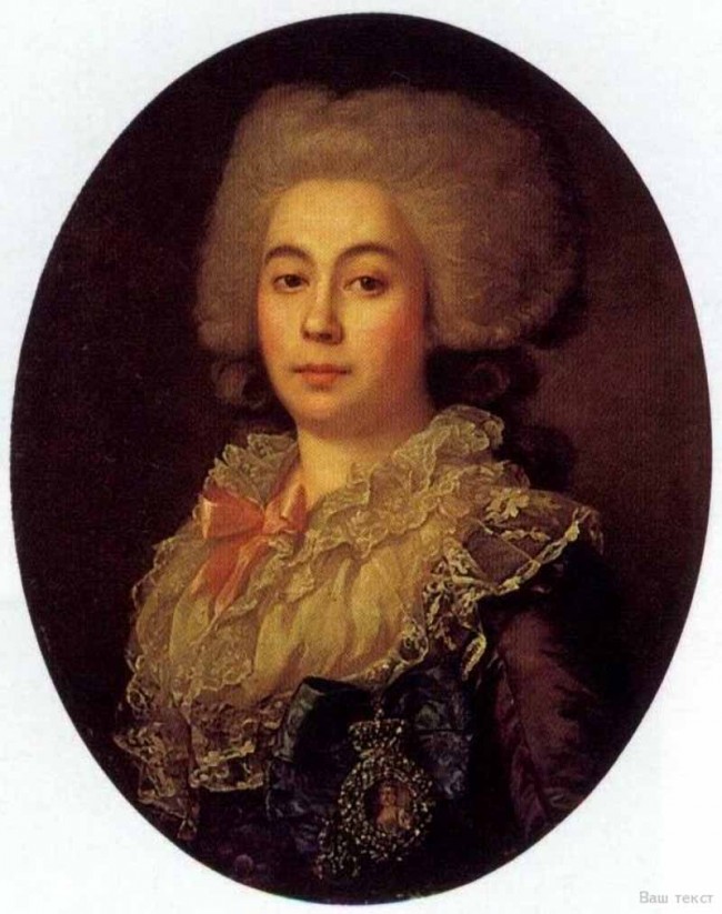 Сочинение по картине: Вуаль - "Портрет графини Анны Степановны Протасовой" Сочинение по картине: Вуаль - "Портрет графини Анны Степановны Протасовой"