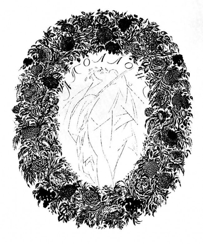 Сочинение по картине: Чехонин - "Фронтиспис для журнала «Аполлон»"