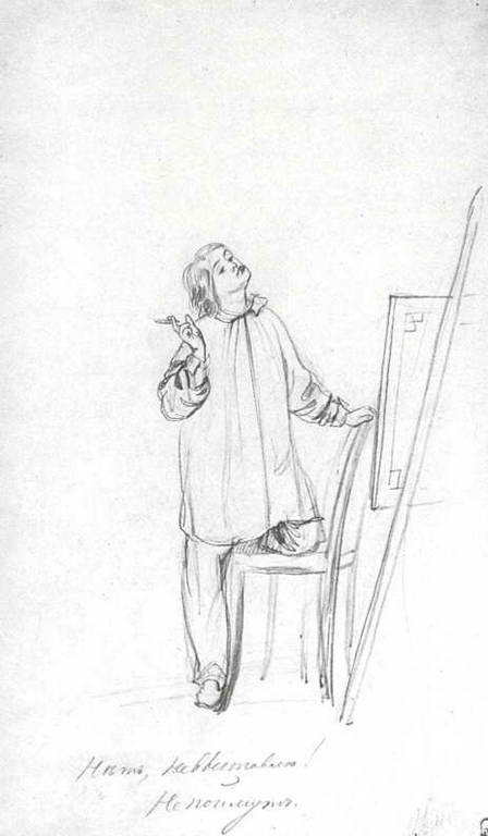 Сочинение по картине: Федотов - "Нет, не выставлю, не поймут»"