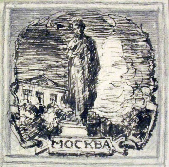 Сочинение по картине: Феофилактов - "Проект издательской марки Москва"