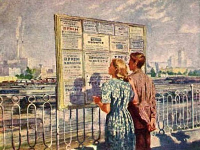 Сочинение по картине: Пименов - "Широкие пути"