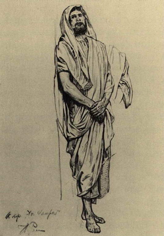 Сочинение по картине: Репин - "Апостол Иаков"