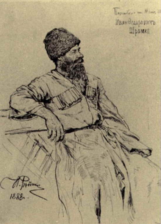 Сочинение по картине: Репин - "Казак И.Ф.Шрамко" Сочинение по картине: Репин - "Казак И.Ф.Шрамко"