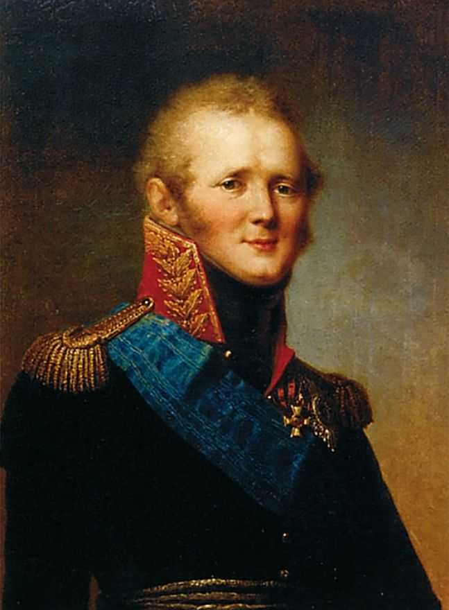 Сочинение по картине: Щукин - "Портрет императора Александра I"