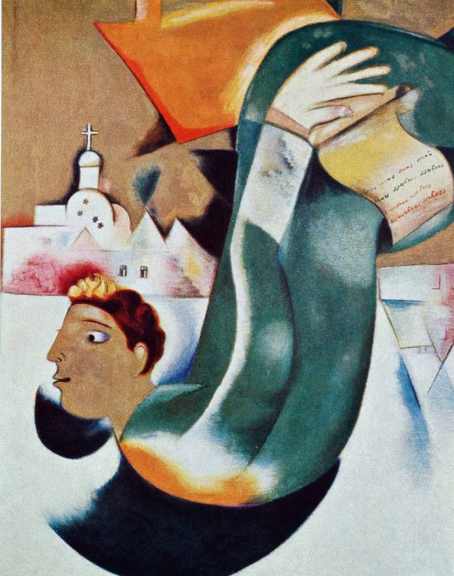 Сочинение по картине: Шагал - "Святой извозчик над Витебском"