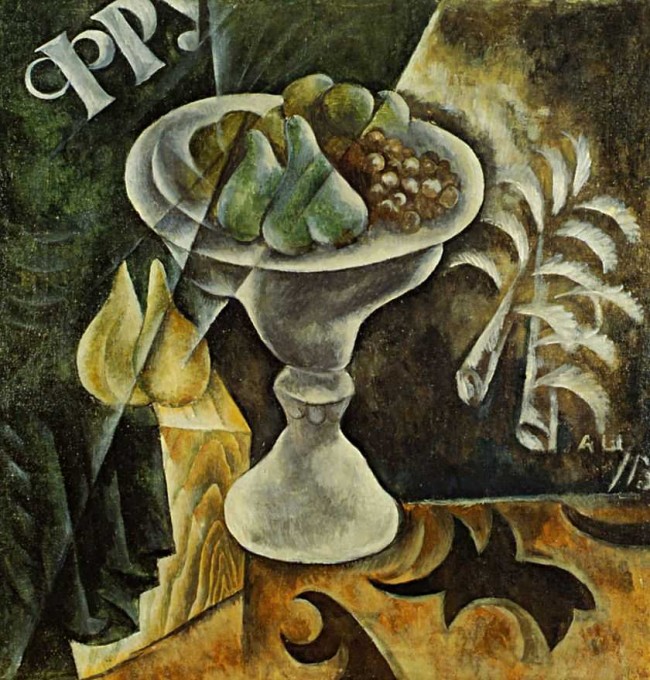 Сочинение по картине: Шевченко - "Натюрморт. Фрукт"