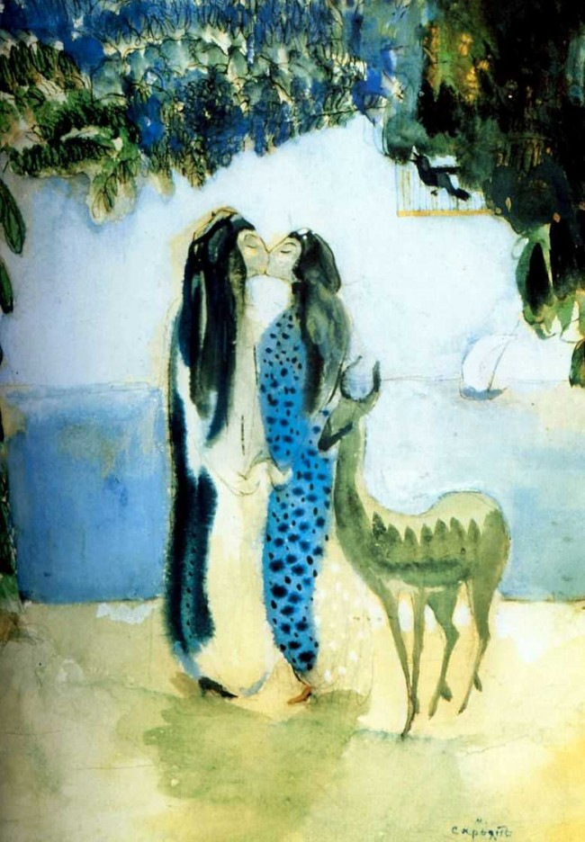 Сочинение по картине: Сарьян - "Любовь" Сочинение по картине: Сарьян - "Любовь"