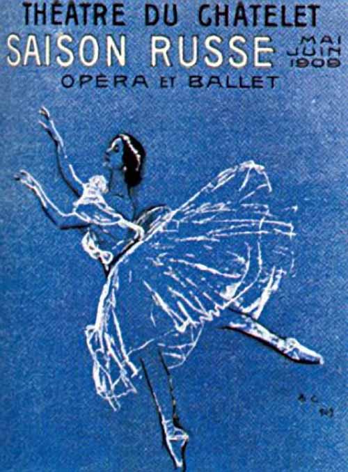 Сочинение по картине: Серов - "Анна Павлова. Театр Шатле. Русский сезон"