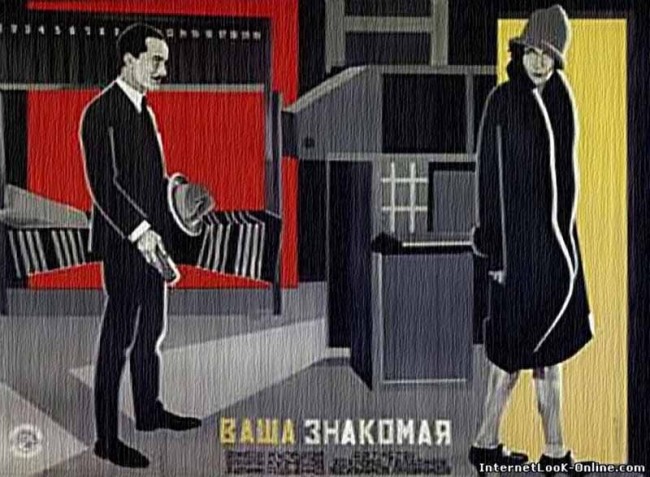 Сочинение по картине: Стенберг - "Ваша знакомая" Сочинение по картине: Стенберг - "Ваша знакомая"