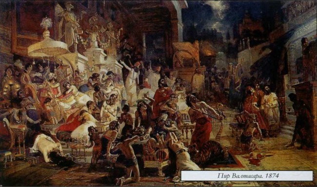 Сочинение по картине: Суриков - "Пир Валтасара"