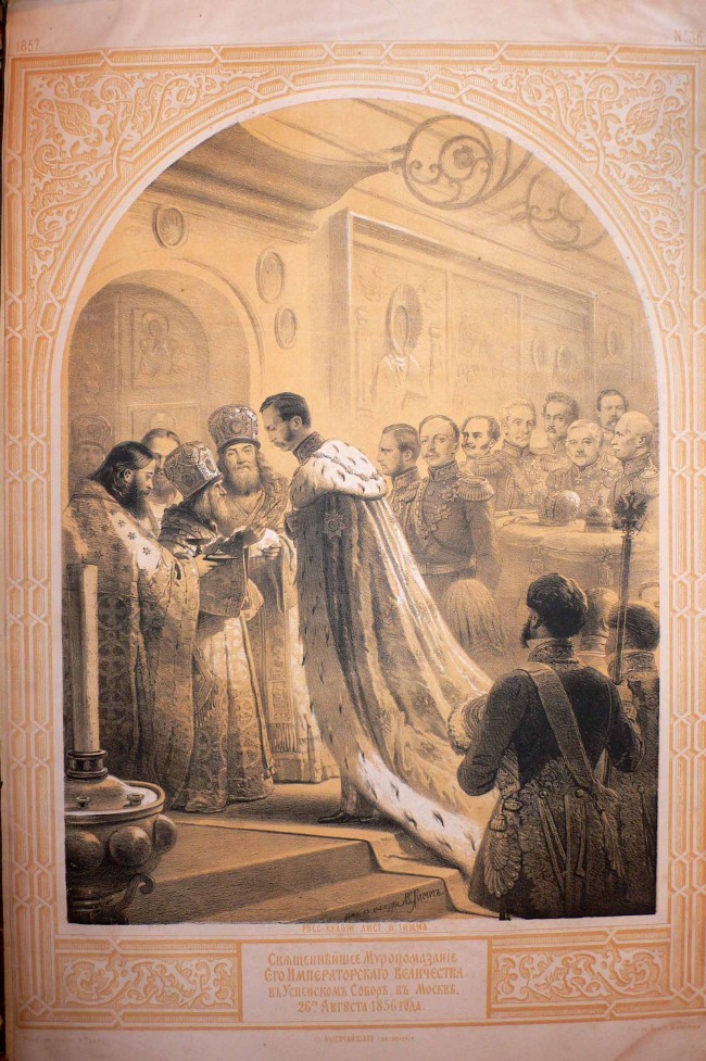 Сочинение по картине: Тимм - "Священнейшее Миропомазание. Коронация Александра II"